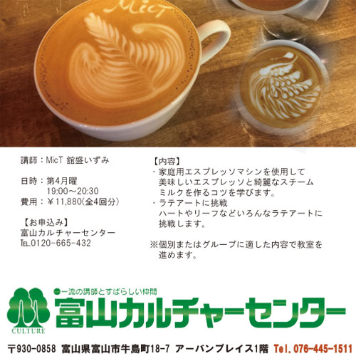 公式 Coffee Beans Cafe Mict